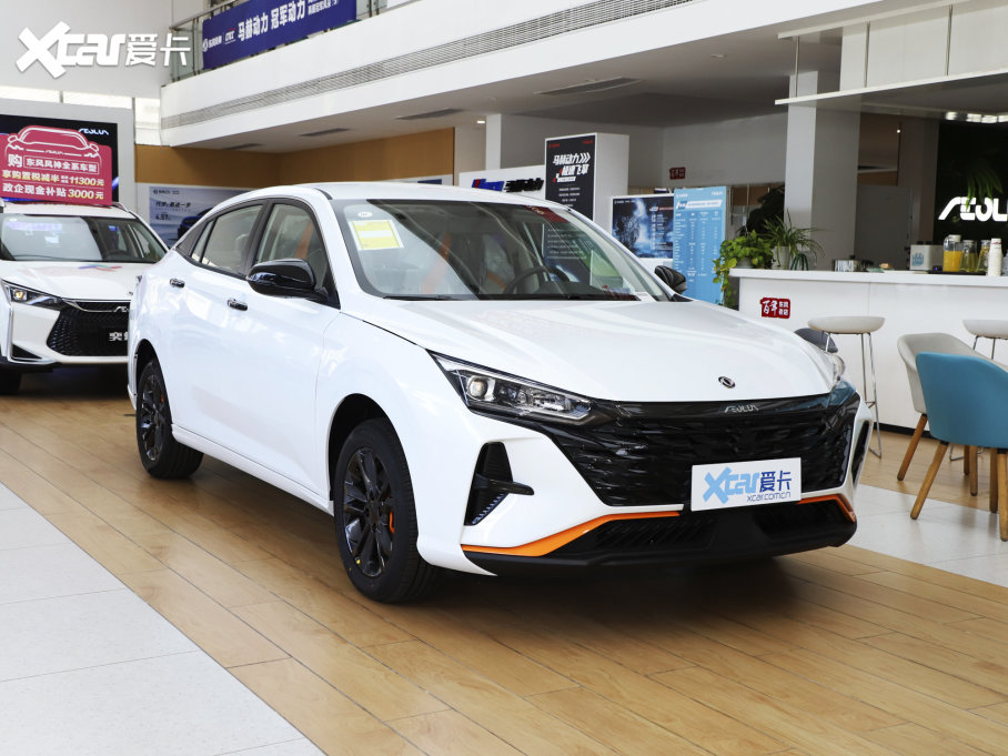 2023款奕炫 1.5l 自動榮耀版