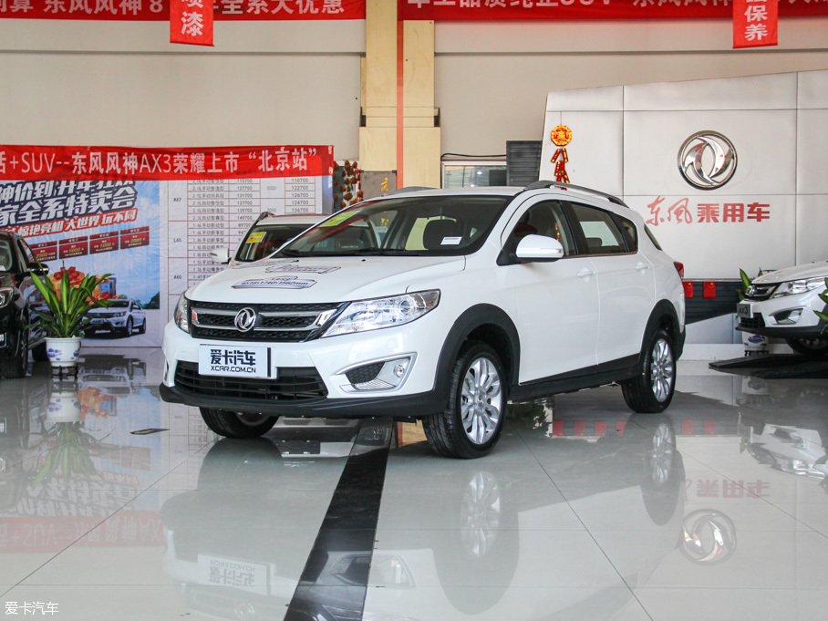 2016AX3 1.5L ֶп