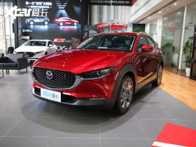 2020�����Դ�CX-30 
