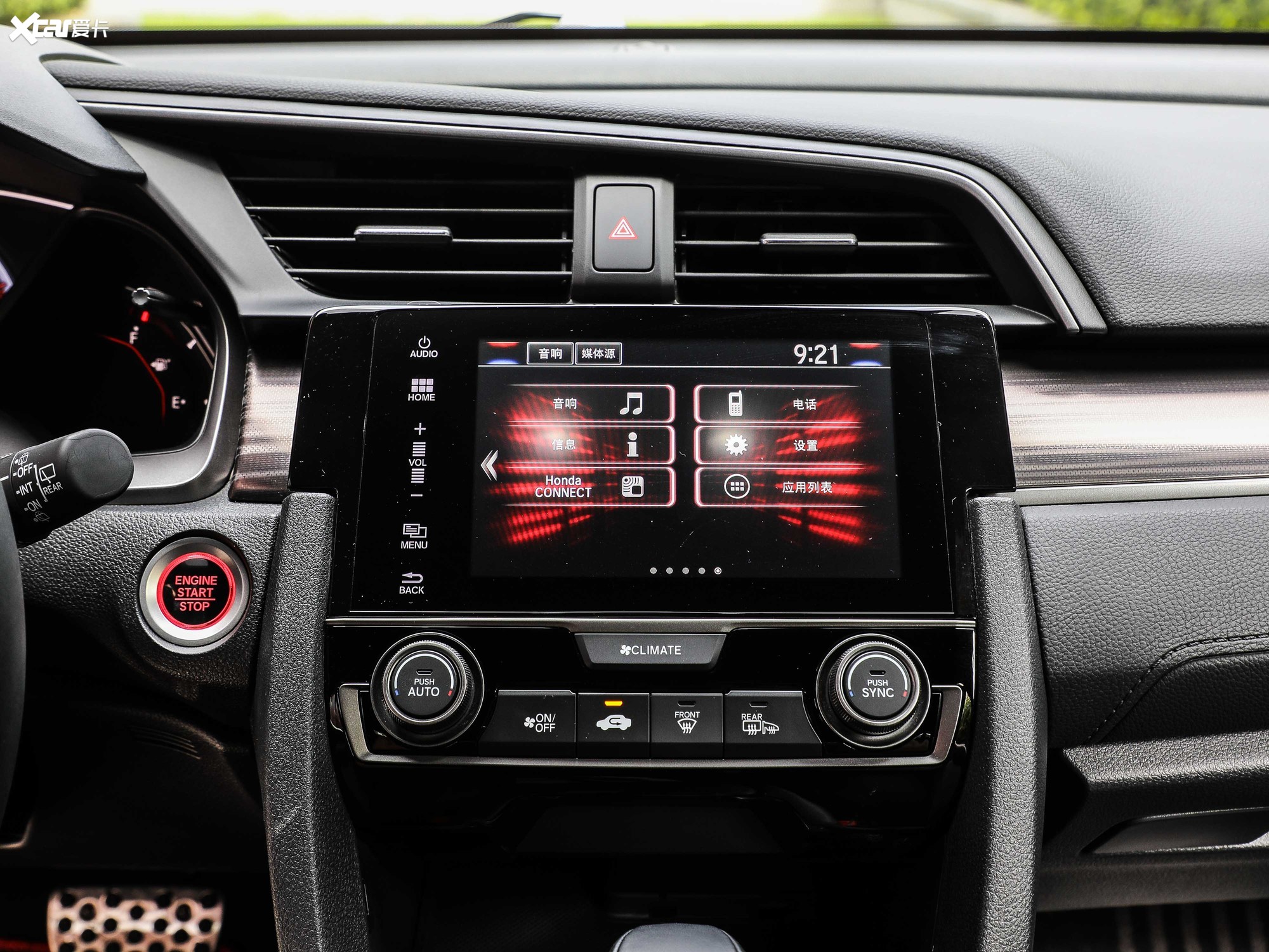 【2020款思域hatchback220turbo cvt劲擎控_中控区_2/821张图片】