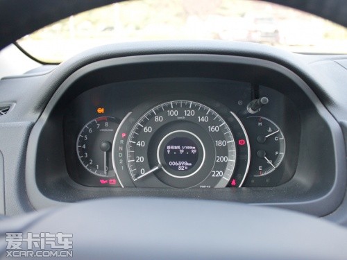 籾2012CR-V