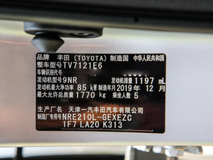 20191.2T S-CVT GL-i 