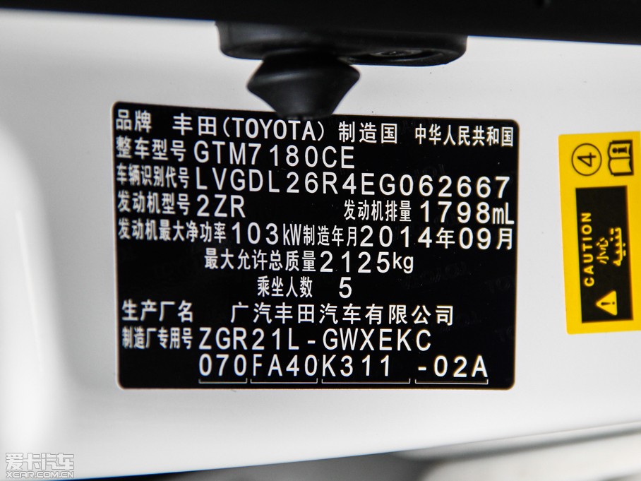 2014 180G 5CVTʰ