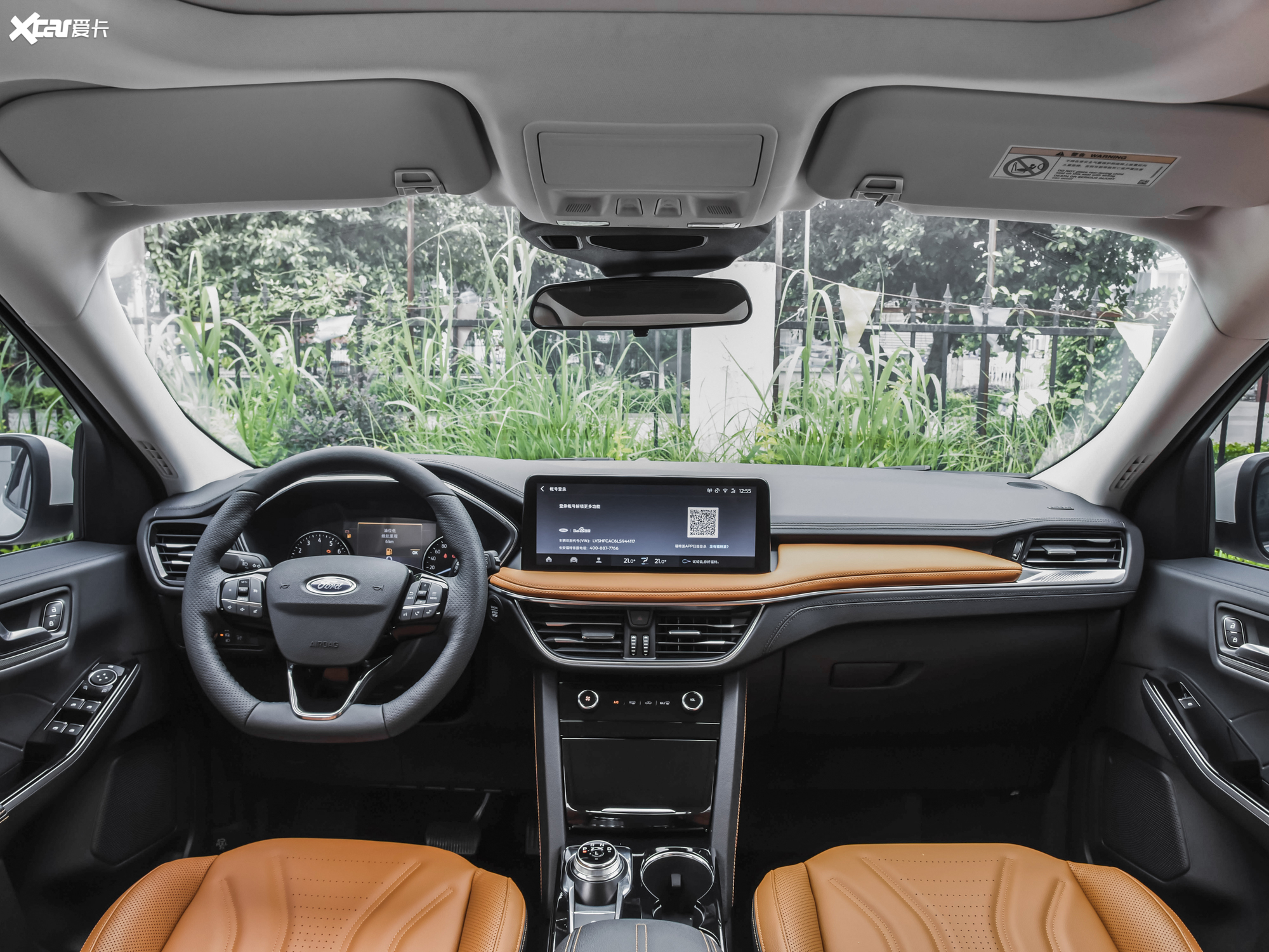 【2020款锐际ecoboost 245 四驱悦享款_中控区_1