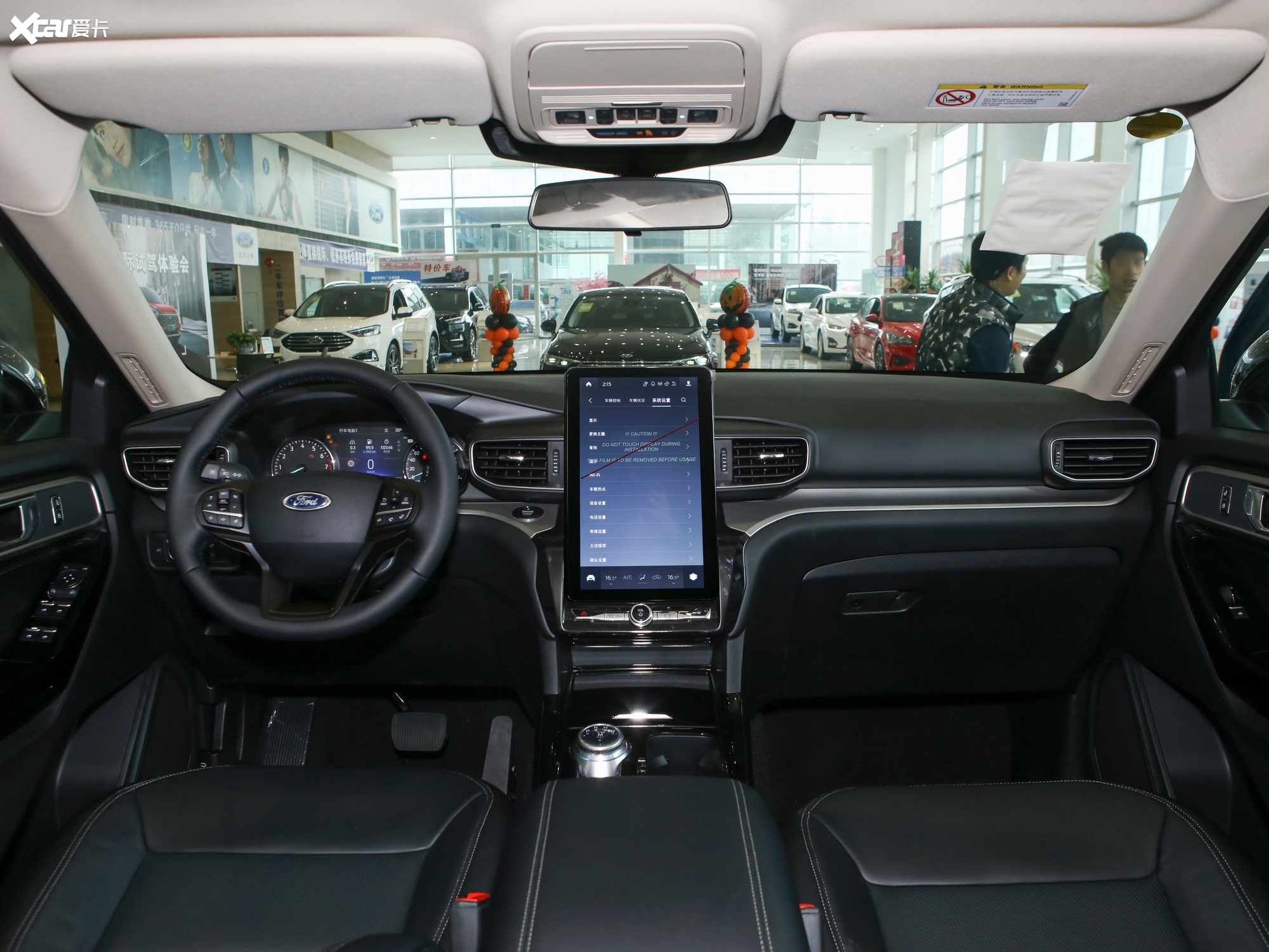 【2020款探险者ecoboost 285 后驱风尚版 7座_中控区_46/1747张图片】