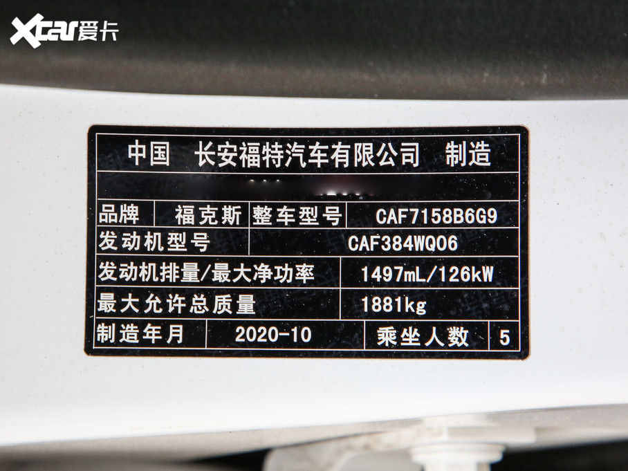 2021款福克斯猎装版ecoboost 180 自动猎潮型