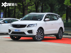2020��Զ��X6 