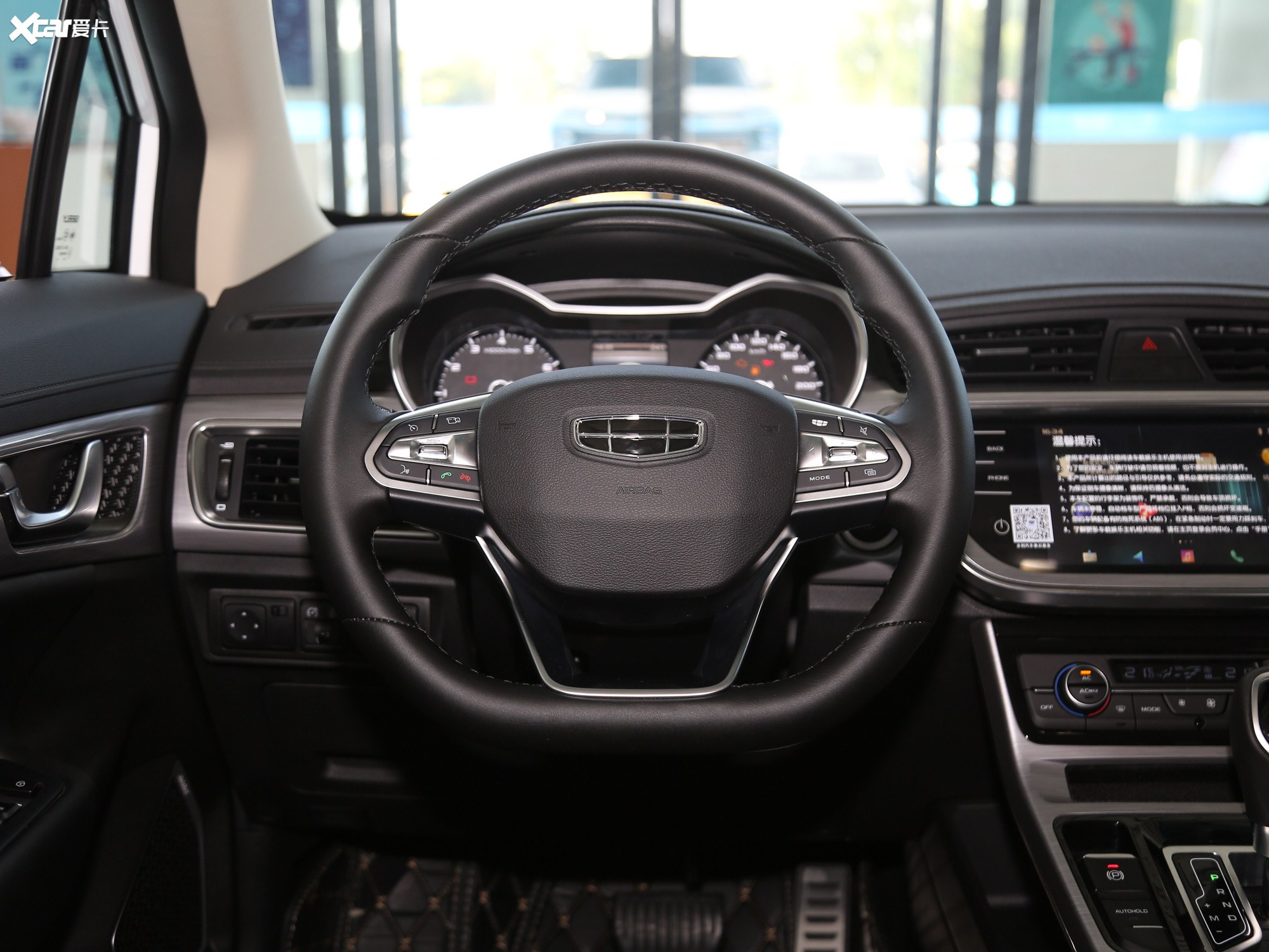 4t cvt动_中控区_3/112张图片】_汽车图片大全_爱卡汽车