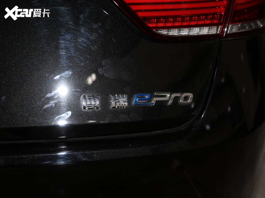 2021PHEV 1.5T ePro 