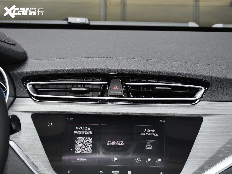 2021款帝豪up 1.5l cvt豪华型