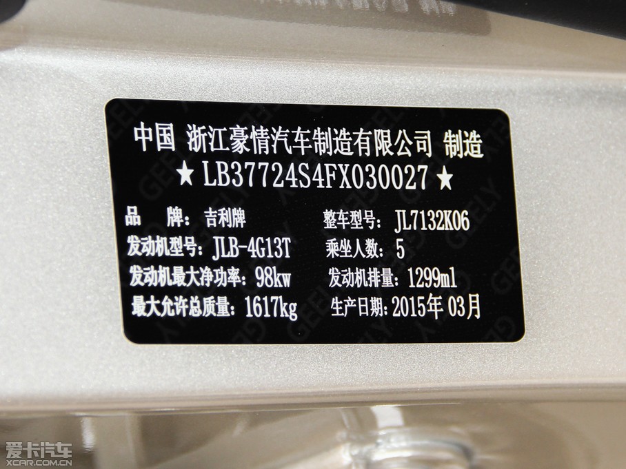 2015Զ 1.3T ֶ