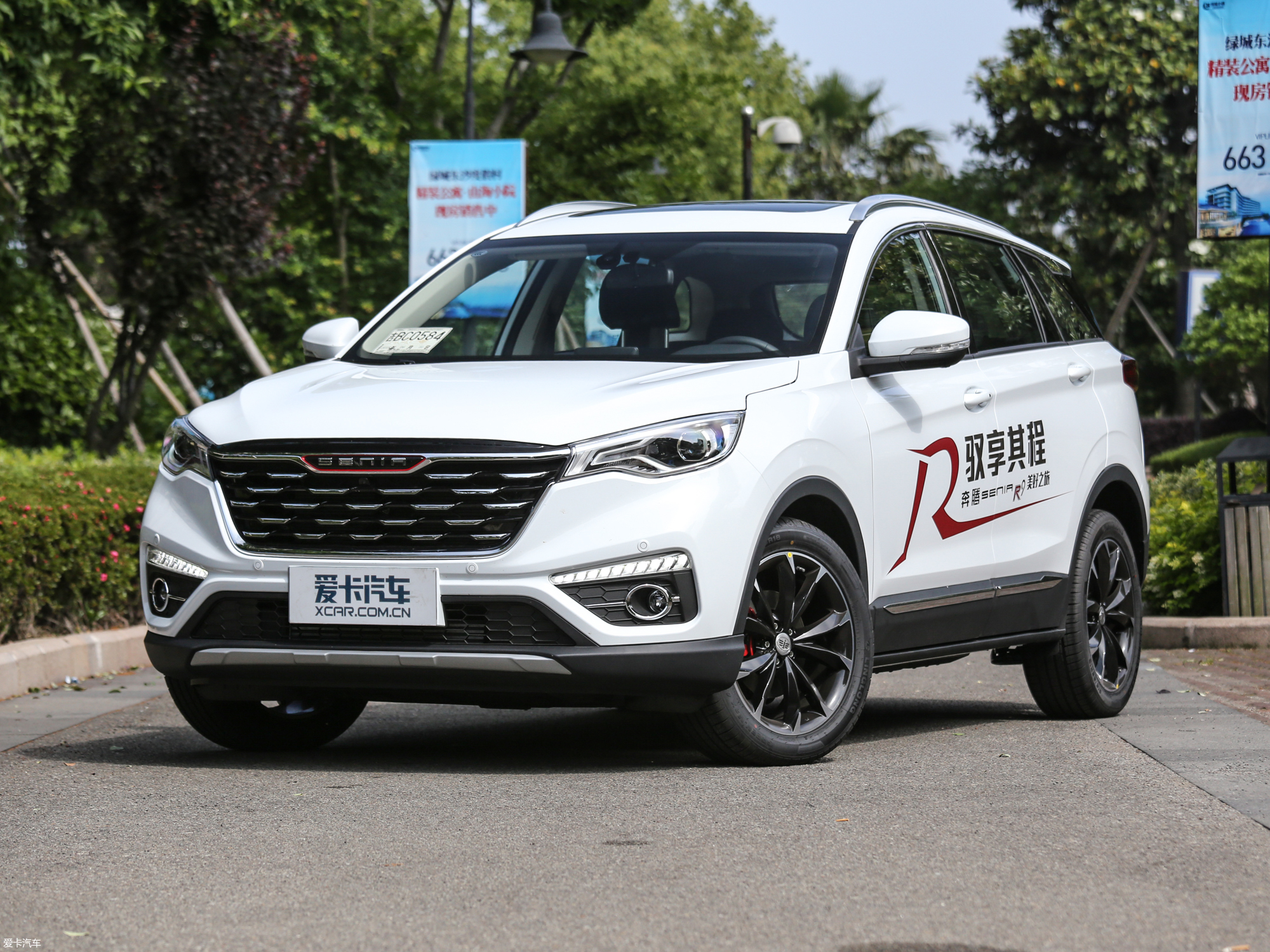 爱卡首页 汽车图片 一汽 森雅r9 2018款1.