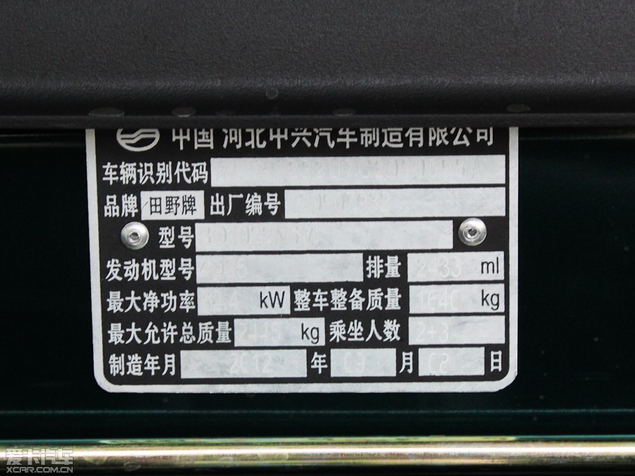 2010콢A9 2.4T ͳ