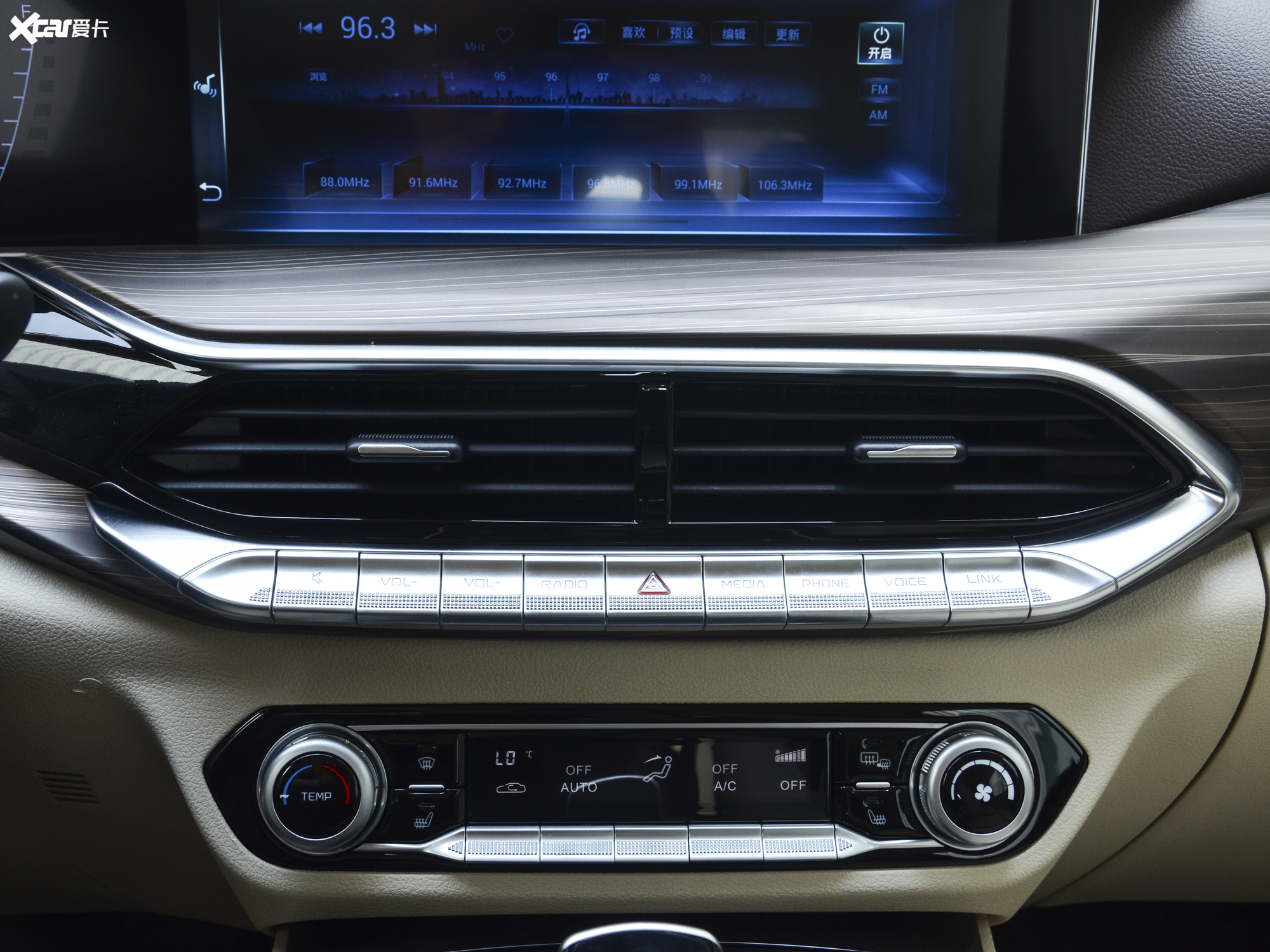 【2020款奔腾t77pro 280tid 自动豪华型_中控区_7/494张图片】_汽车