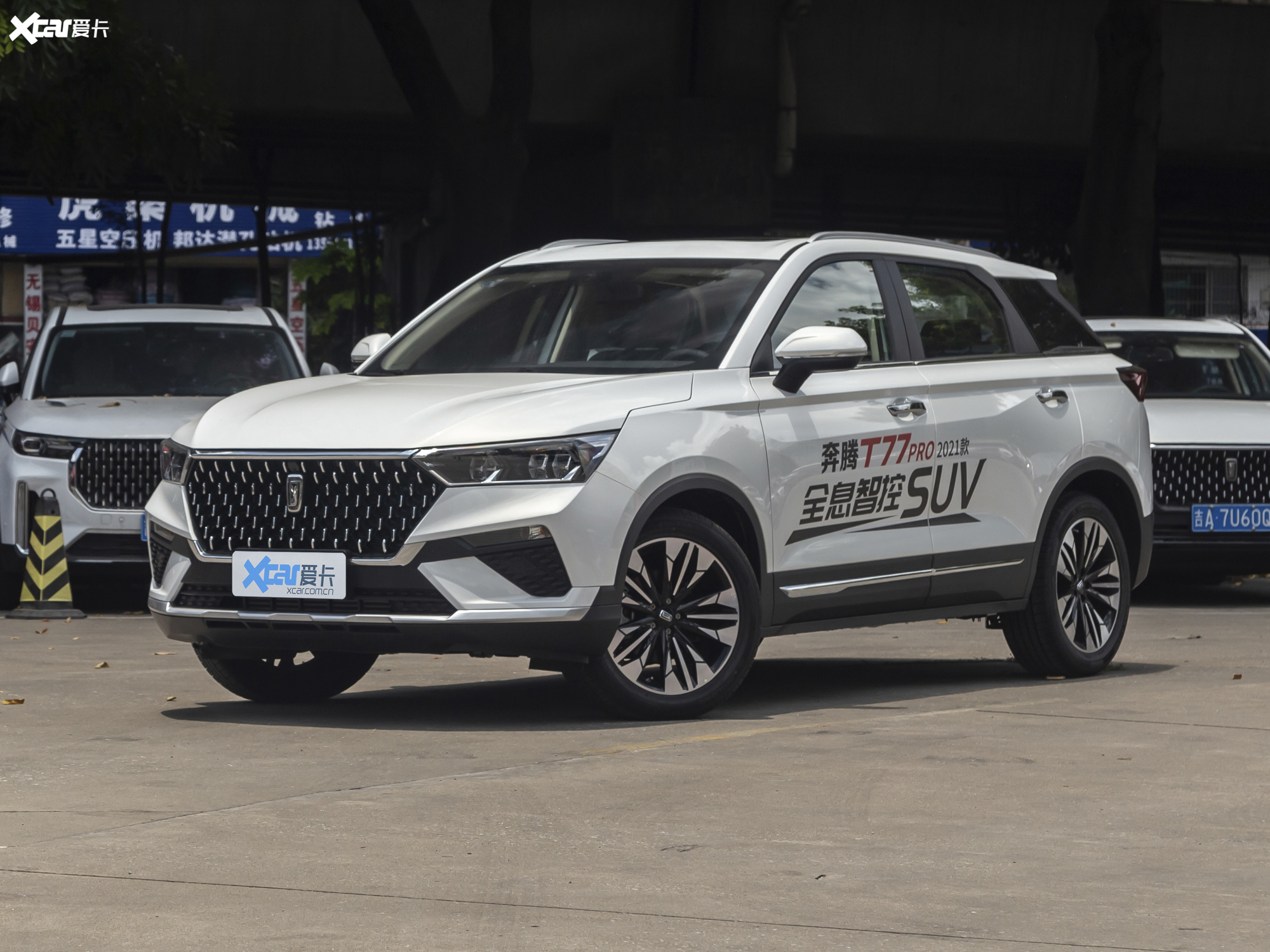 【2021款奔腾t77pro 280tid 自动豪华型_整体外观_2/380张图片】_汽车