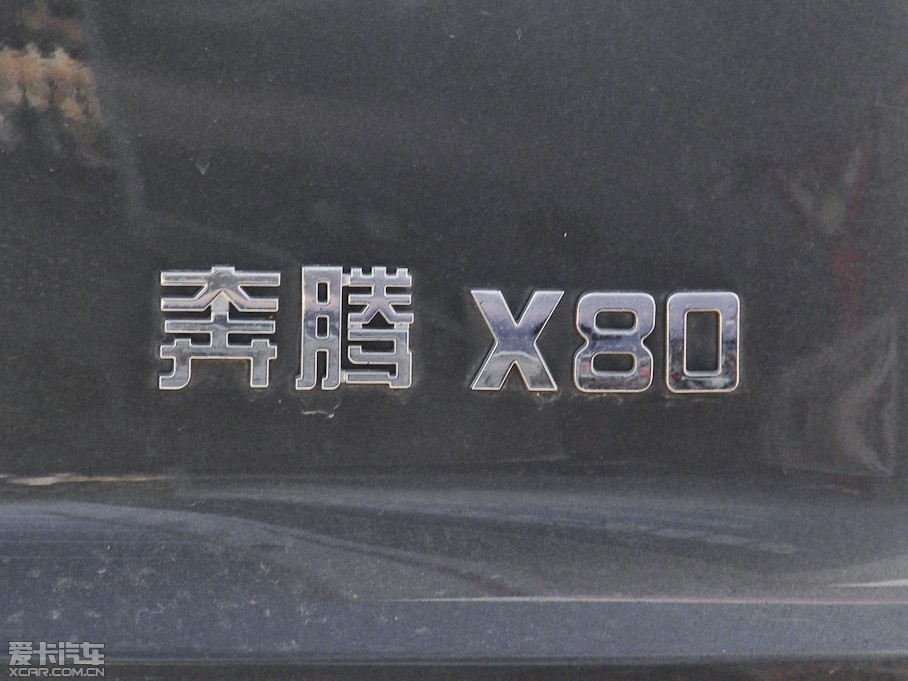 2015X80 2.0L Զ
