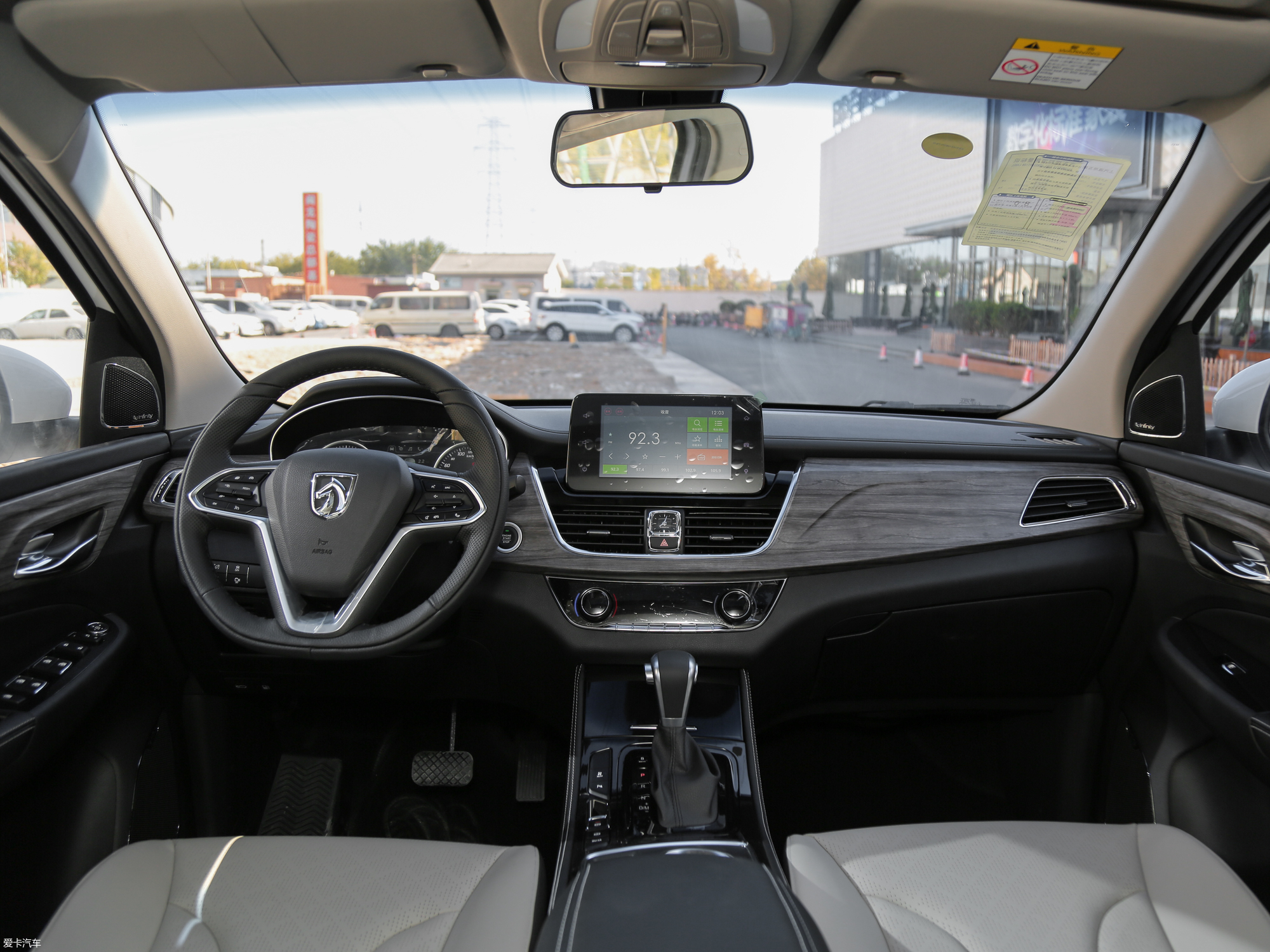 【2017款宝骏7301.