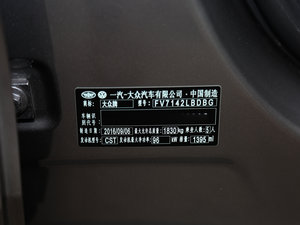 2017230TSI DSG 