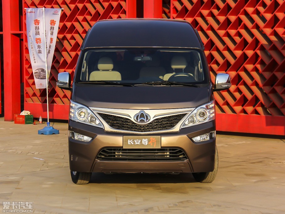 长安新款尊行正式上市-爱卡汽车图片