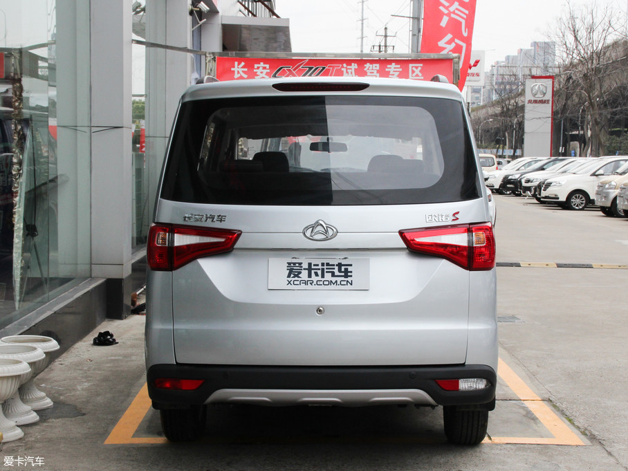 2018款长安欧诺欧诺s 1.5l 手动标准型