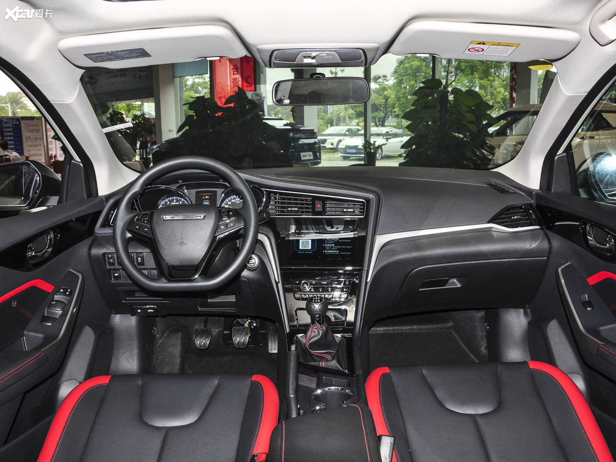 6l xl 手动悦享版  2020款启辰d60 1.6l xl cvt悦享版  1.