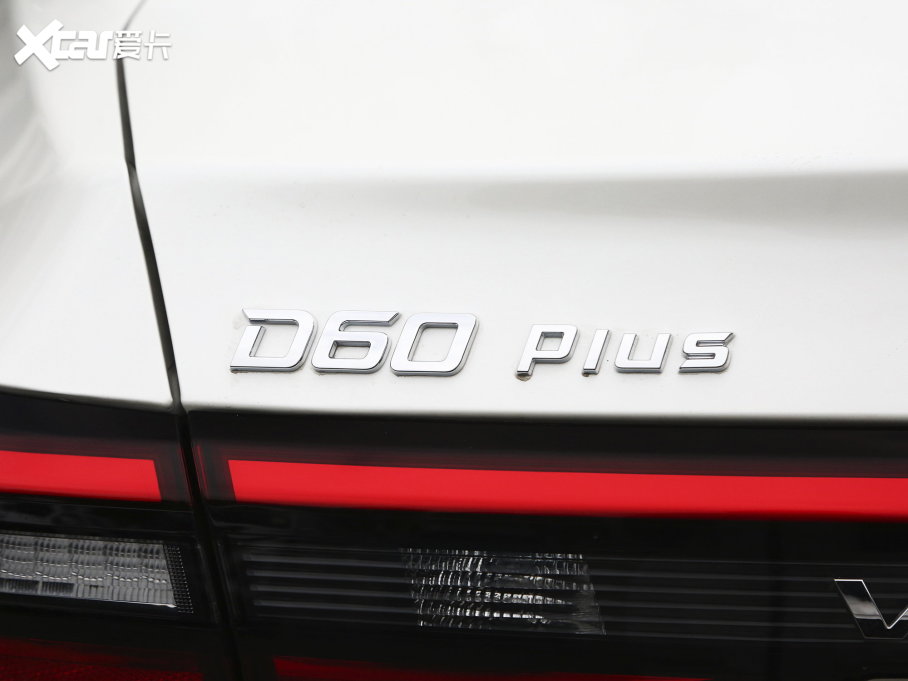 2023D60 PLUS 1.6L XE CVT