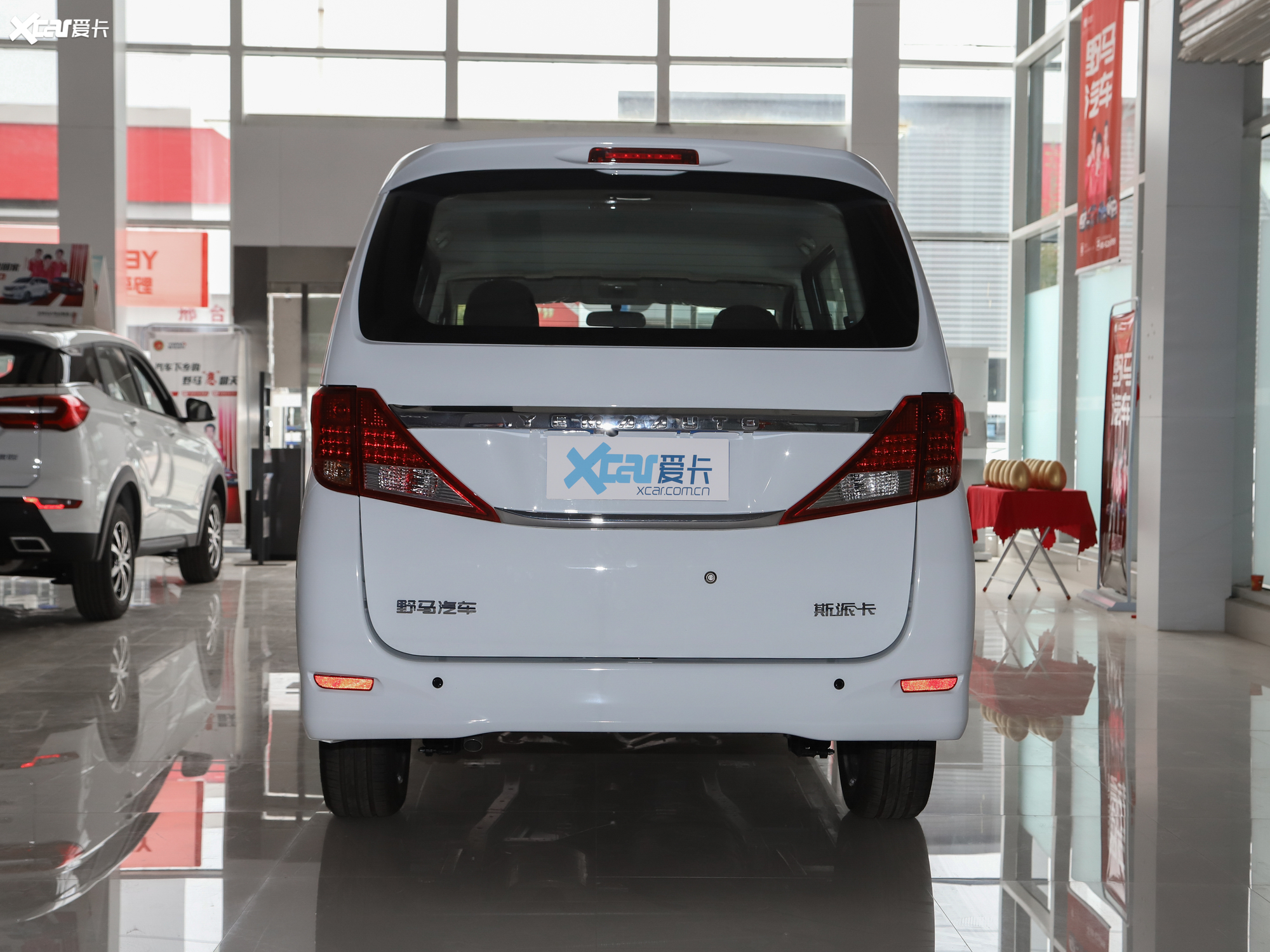 【2021款斯派卡1.