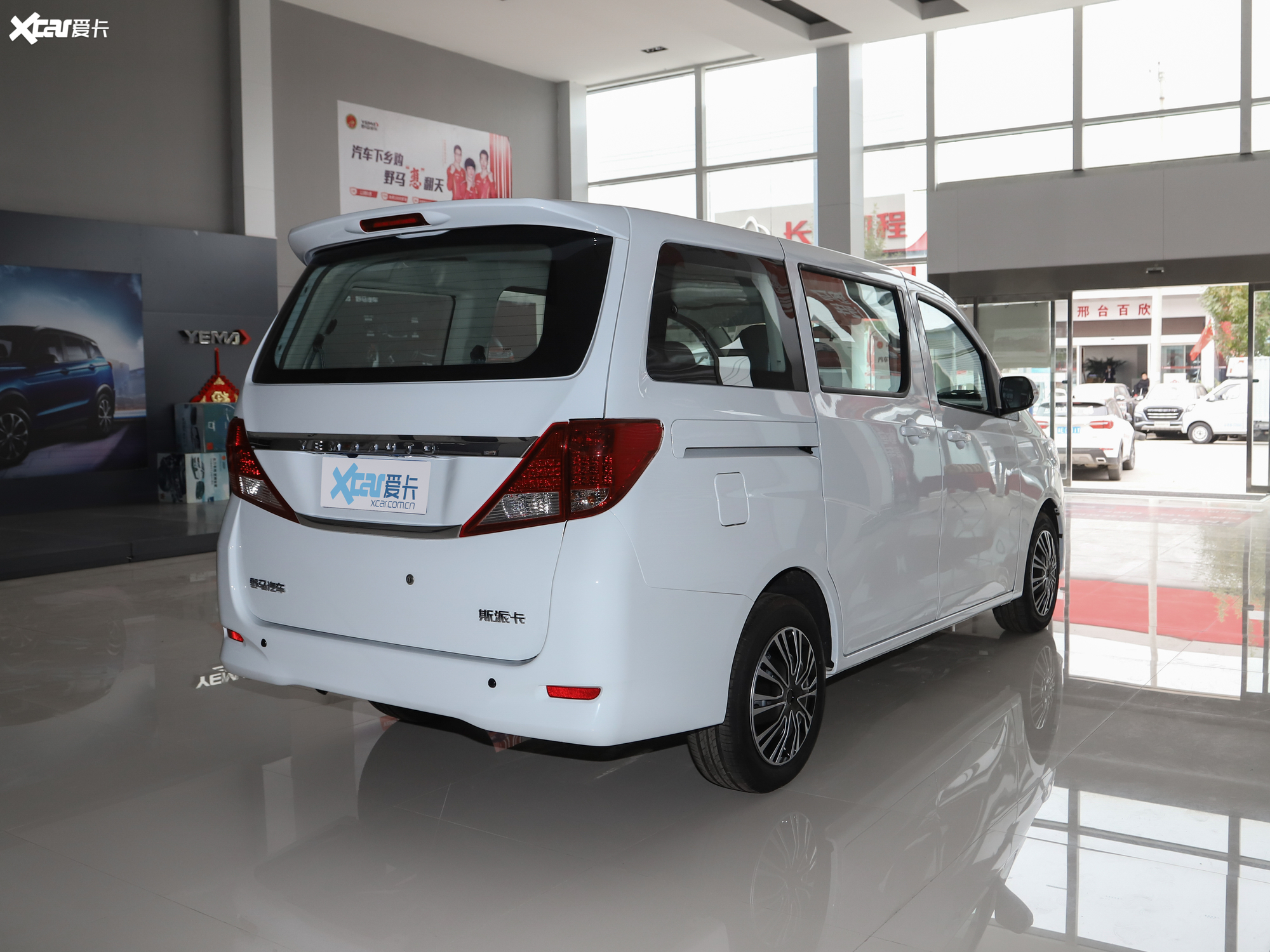 【2021款斯派卡1.