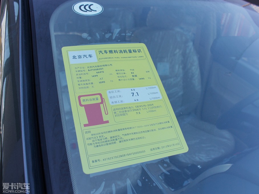 2012Eϵ 1.5L Զа