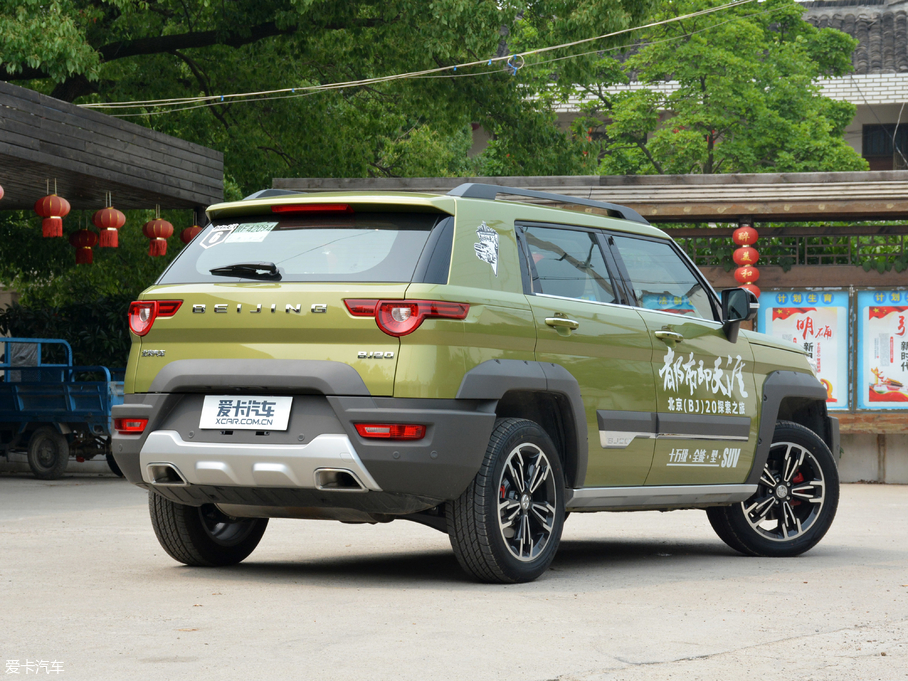 2018BJ20 1.5T CVT
