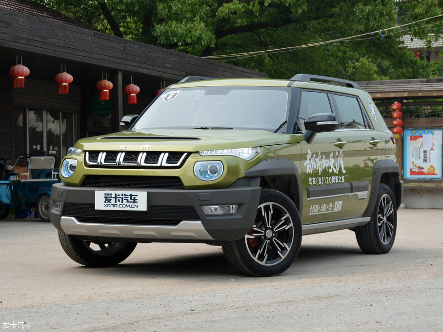 2018BJ20 1.5T CVT