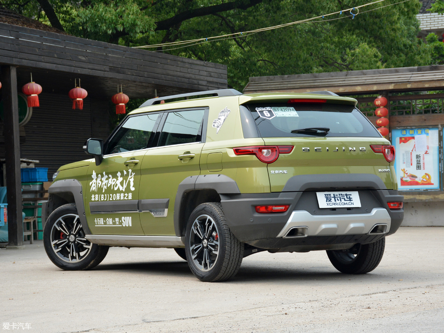 2018BJ20 1.5T CVT