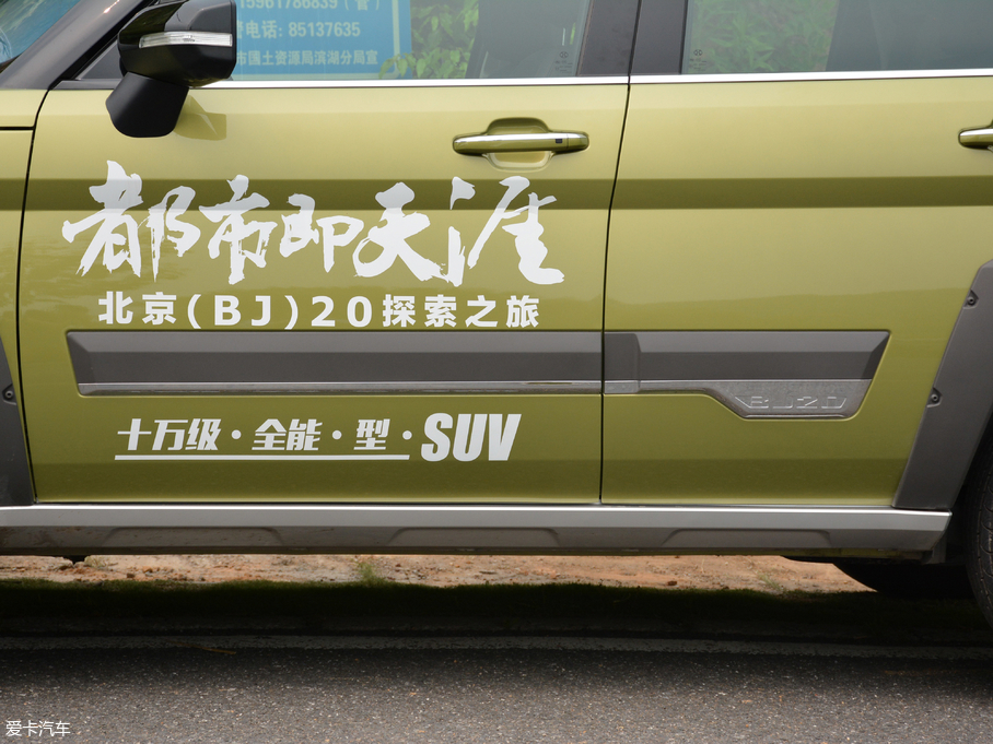 2018BJ20 1.5T CVT