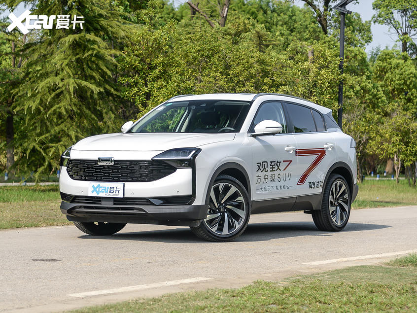 观致汽车2020款观致7