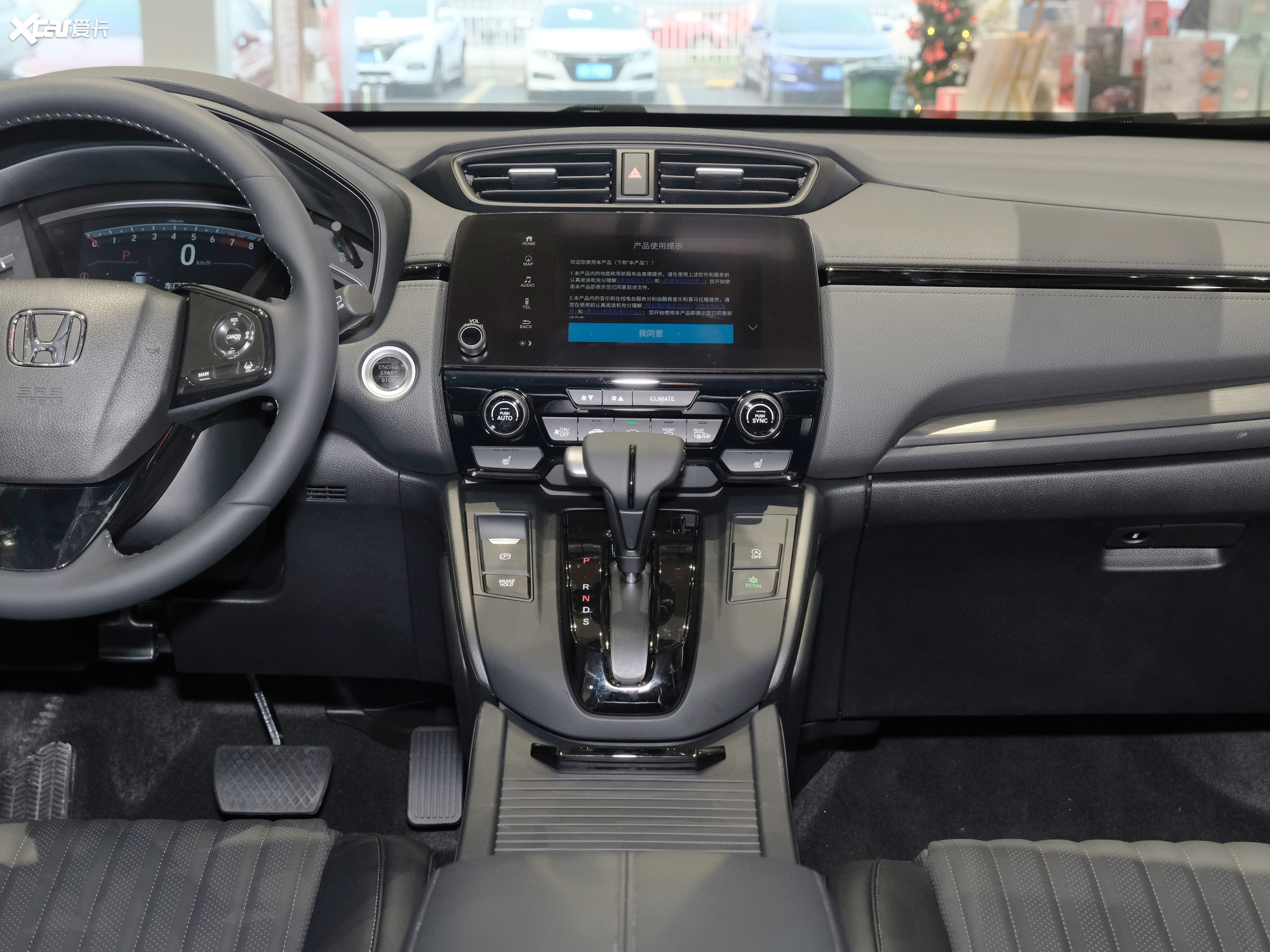 【2020款皓影 240turbo cvt两驱幻夜版_中控区 _6/112张图片】_汽车