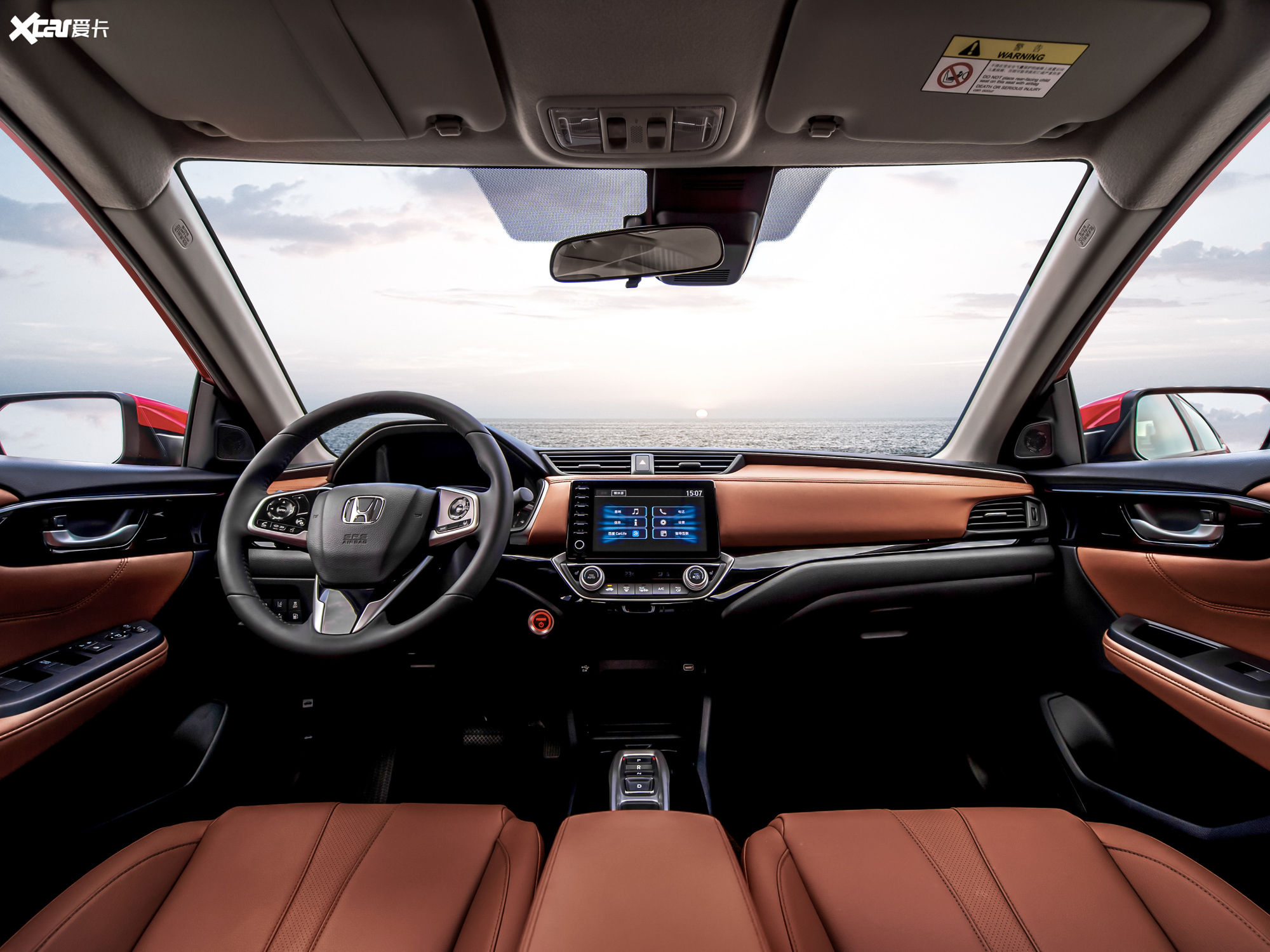 【2020款凌派锐·混动1.