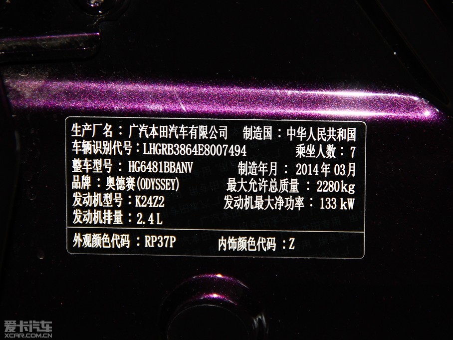 2014µ 2.4L Զ