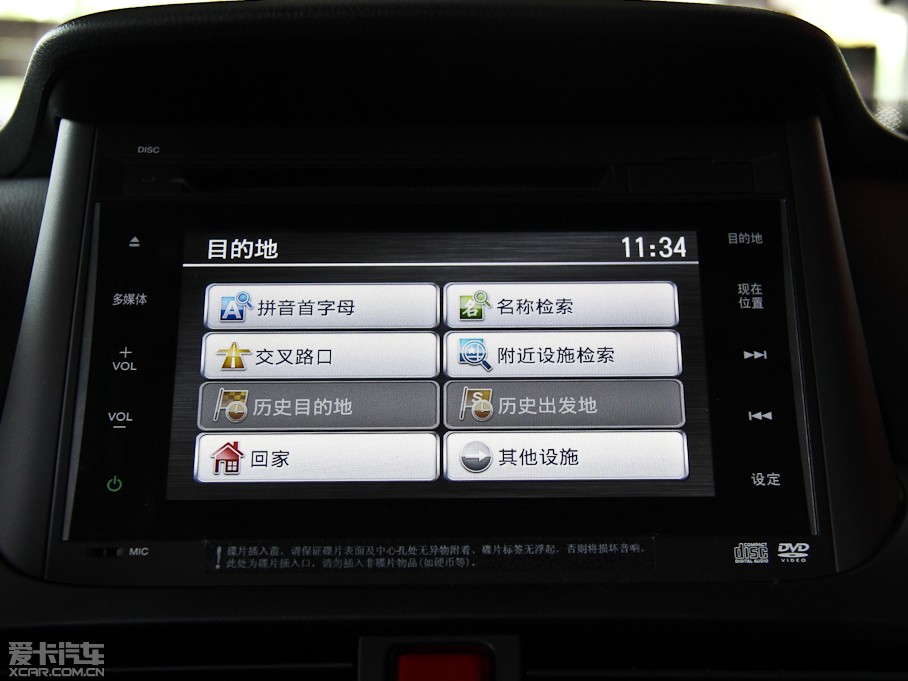 2014ʫͼ 2.4L 