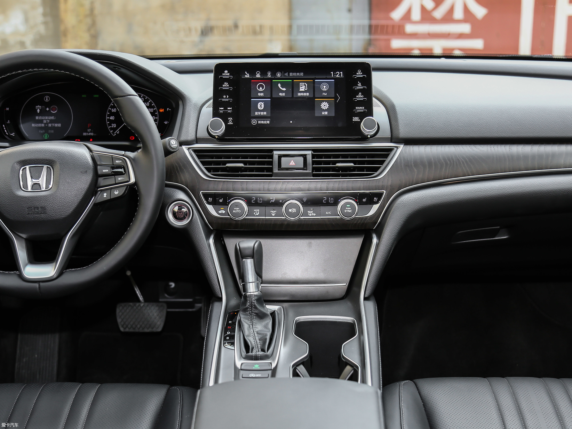 【2018款雅阁260turbo 旗舰版 国v_中控区_70/1894张图片】_汽车图片