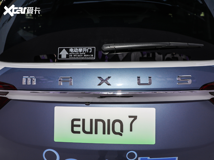 2020ͨMAXUS EUNIQ 7 콢