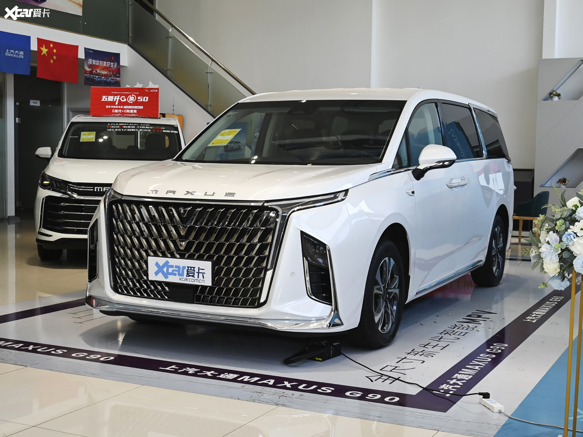 【2022款上汽大通MAXUS G90 2.0T 星辰七座版_整体外观 _41/771张图片】_汽车图片大全_爱卡汽车