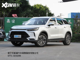 2020��BEIJING-X7 
