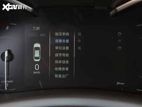 2020款 BEIJING-U5 1.5L 手动尊贵版 国VI