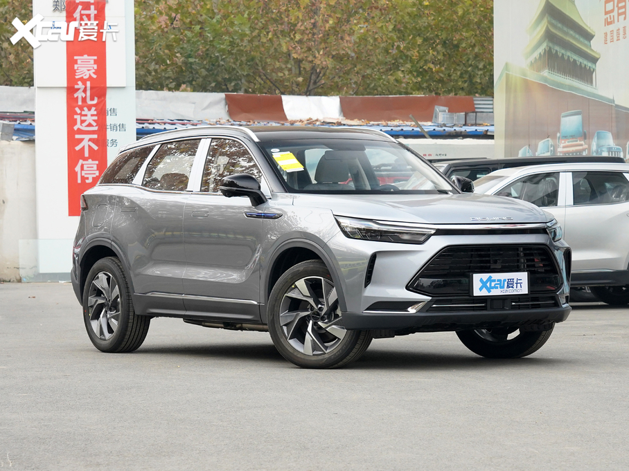 2020款 BEIJING-X7新能源 PHEV 致潮版