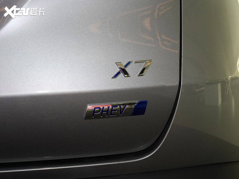 2020款 BEIJING-X7新能源 PHEV 致领版