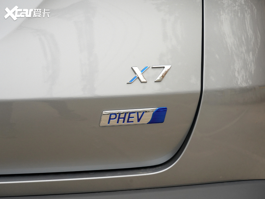 2020款 BEIJING-X7新能源 PHEV 致潮版