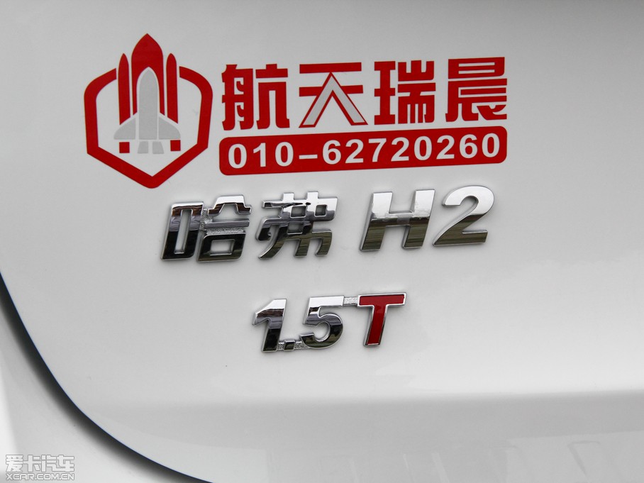 2014H2 1.5T ֶ