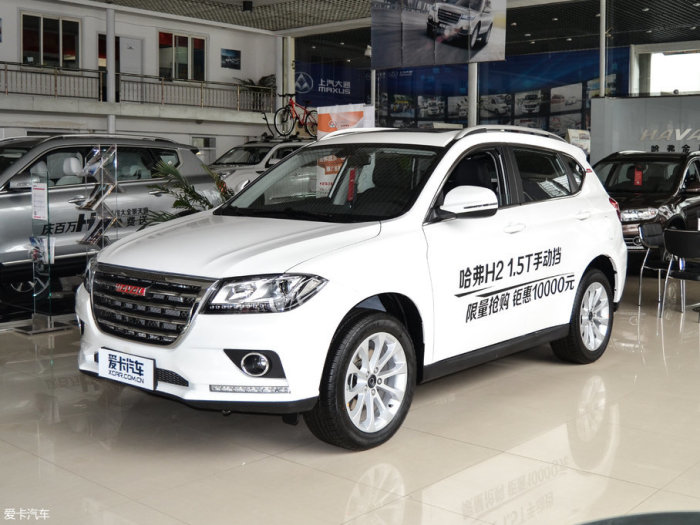 哈弗h2店内降价促销直降1万