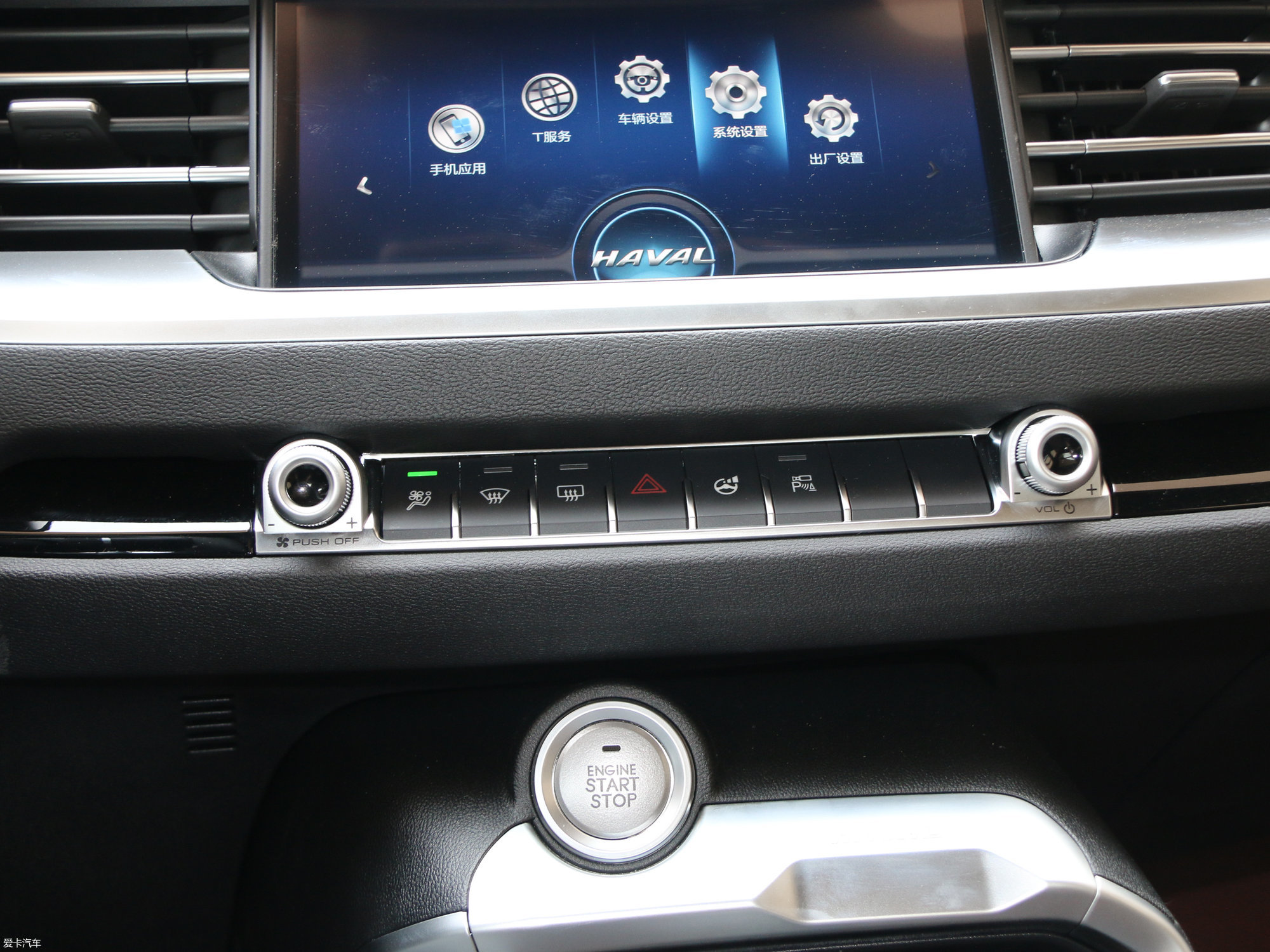 【2017款哈弗h6全新 红标 1.