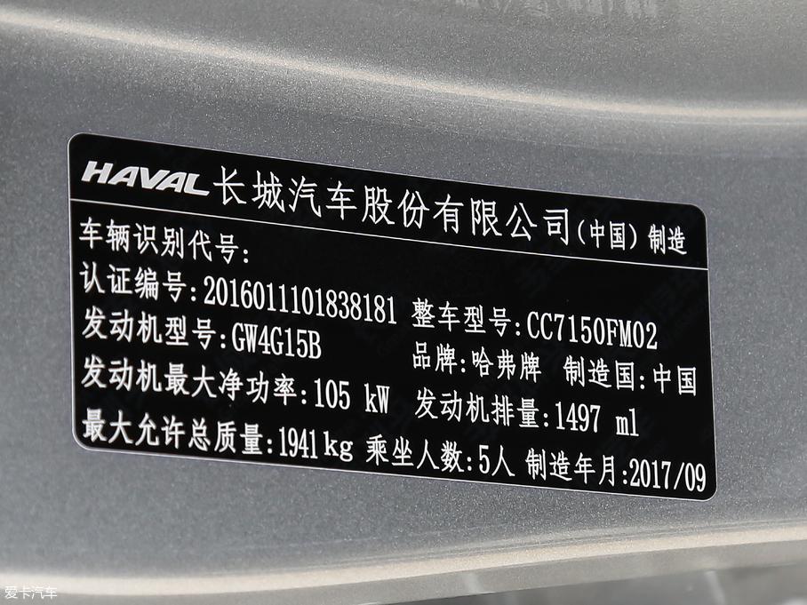 2018H2  1.5T ֶӢ